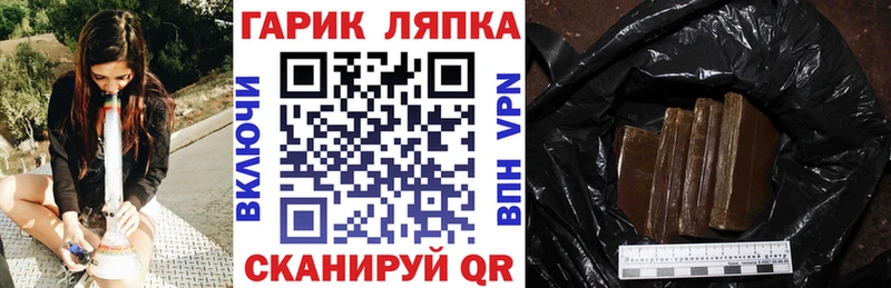 Названия наркотиков Севастополь ГАШ  Амфетамин  ОМГ ОМГ рабочий сайт  Меф 