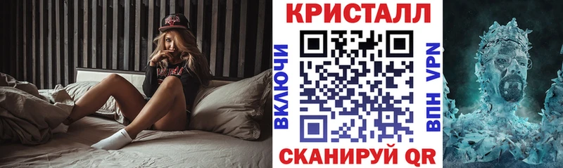 Амфетамин VHQ Севастополь