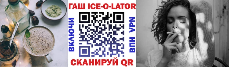 Печенье с ТГК конопля  Севастополь 
