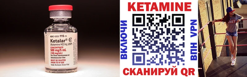 КЕТАМИН ketamine  Севастополь 