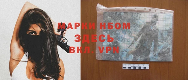 марки nbome Алексин