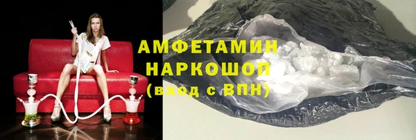 мефедрон Абинск