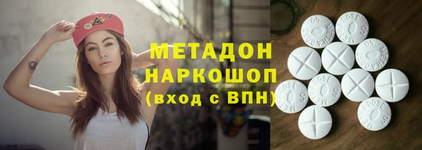 марки nbome Алексин