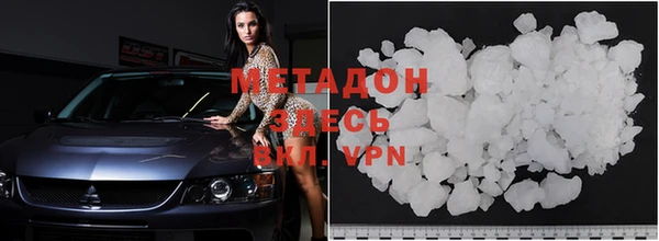 марки nbome Алексин