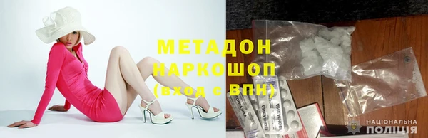 марки nbome Алексин
