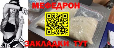 соль курить ск Партизанск
