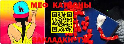 прущие грибы Пенза