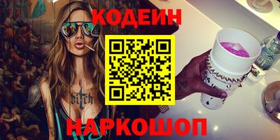 соль курить ск Первоуральск