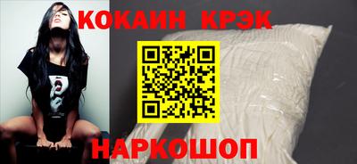соль курить ск Партизанск