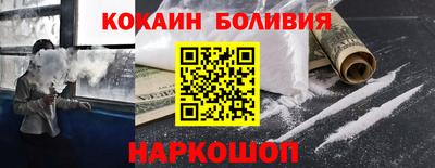 соль курить ск Партизанск