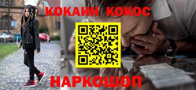 соль курить ск Первоуральск