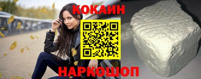 прущие грибы Пенза