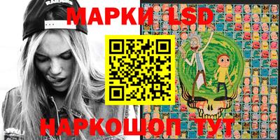 соль курить ск Партизанск