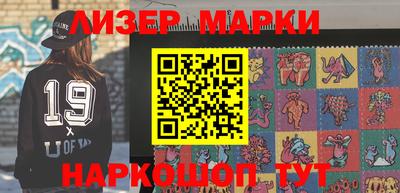 соль курить ск Первоуральск