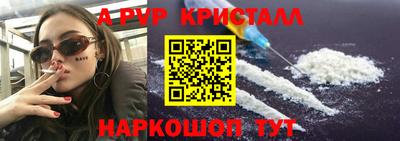 прущие грибы Пенза