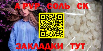прущие грибы Пенза
