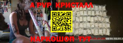 соль курить ск Партизанск