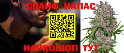 соль курить ск Первоуральск