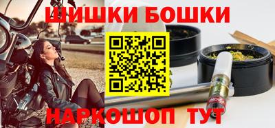 соль курить ск Партизанск