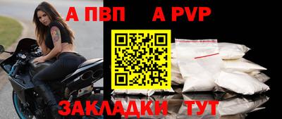 прущие грибы Пенза