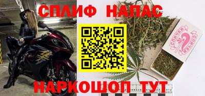 соль курить ск Первоуральск