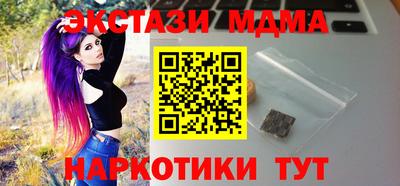 соль курить ск Партизанск