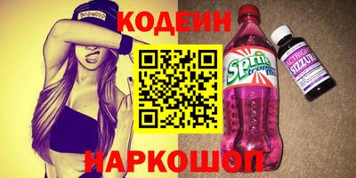 соль курить ск Партизанск