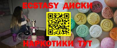 соль курить ск Партизанск