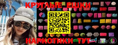 соль курить ск Партизанск
