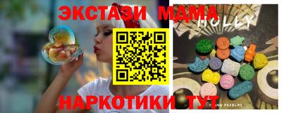 прущие грибы Пенза
