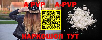 прущие грибы Пенза