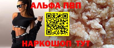 соль курить ск Первоуральск