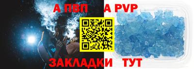 прущие грибы Пенза