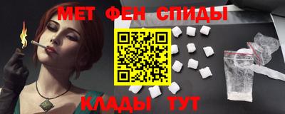 соль курить ск Партизанск