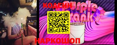 соль курить ск Партизанск