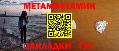 соль курить ск Партизанск