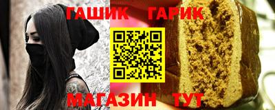 соль курить ск Первоуральск