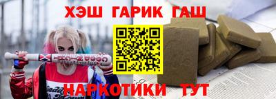 прущие грибы Пенза