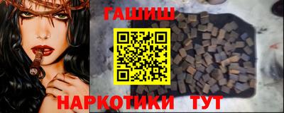 соль курить ск Партизанск