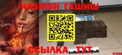 соль курить ск Первоуральск