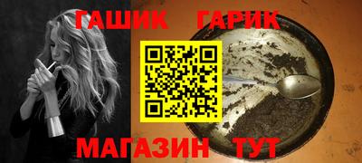 соль курить ск Партизанск