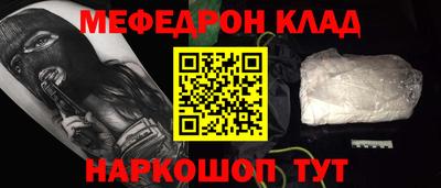 прущие грибы Пенза