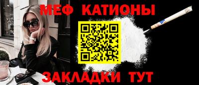 прущие грибы Пенза