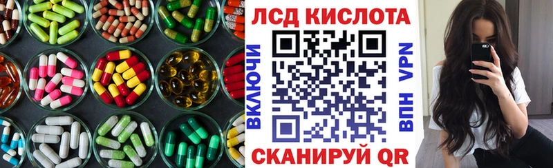 Лсд 25 экстази ecstasy  Севастополь 