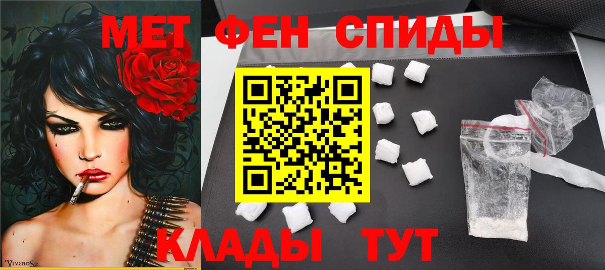 Первитин витя  Вход с VPN  Севастополь 