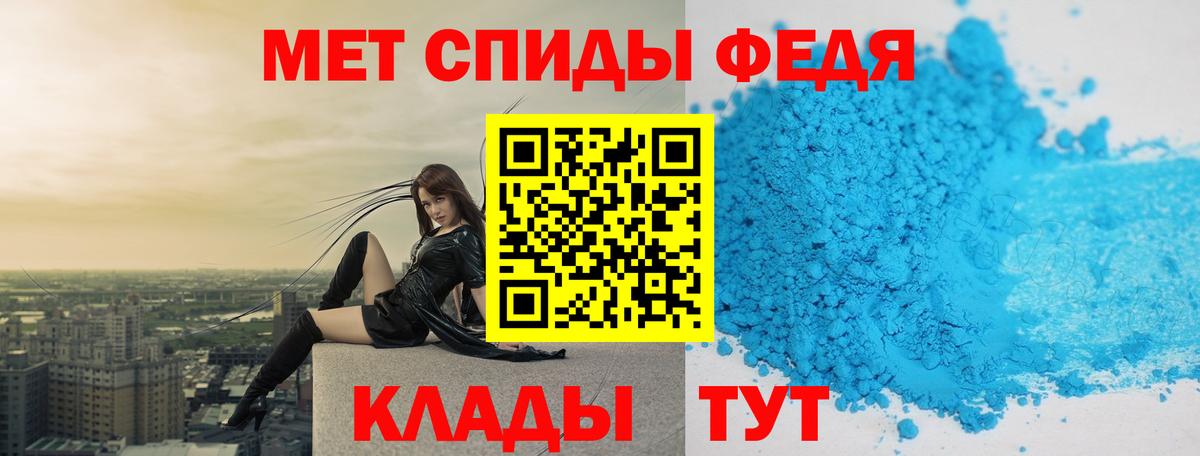 Метамфетамин винт Севастополь
