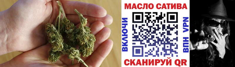 ТГК вейп  продажа наркотиков  Севастополь 