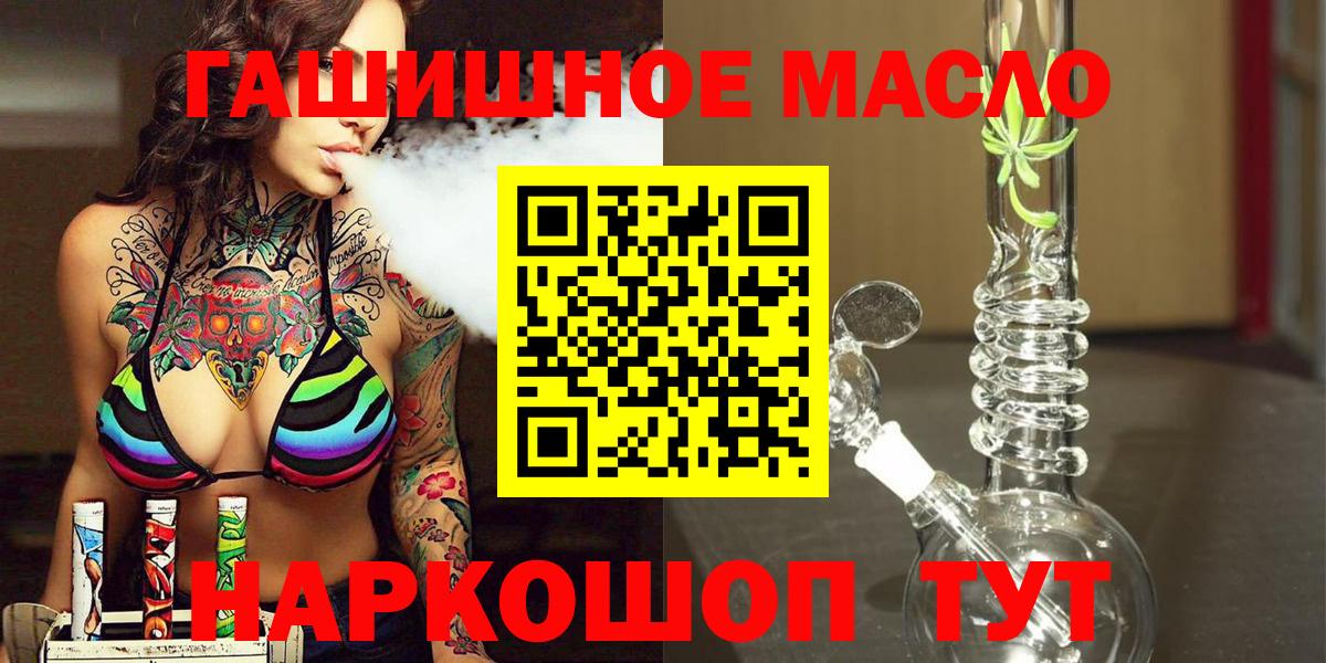 ТГК концентрат Севастополь
